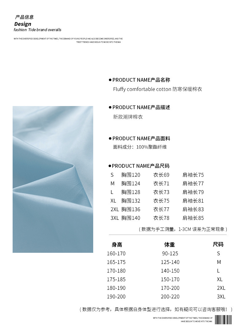 NASA立领潮流棉服男女生新款冬季加厚保暖羽绒休闲宽松面包服情侣详情17