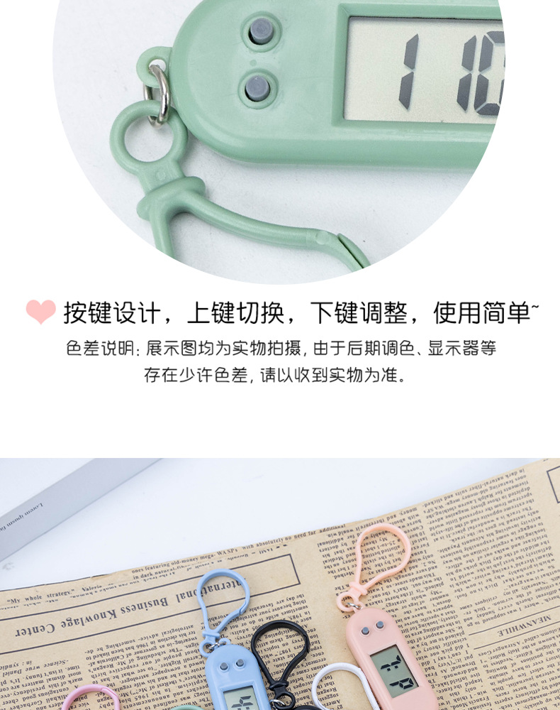 马卡龙学生考试椭圆小挂表创意糖果色静音考试数字电子表护士怀表详情7