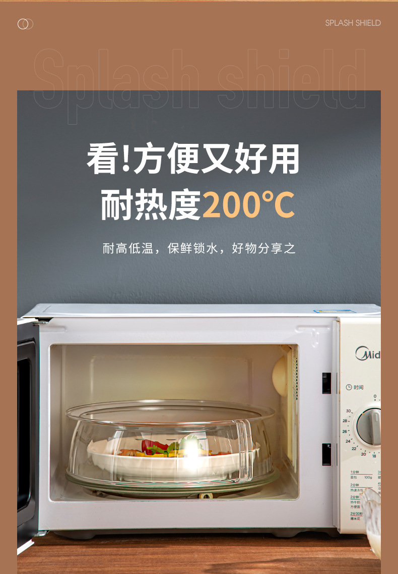 Microwave splash-proof lid, high-temperature resistant bowl lid, household food cover, food-grade plastic, special for microwave heating lid pic 3