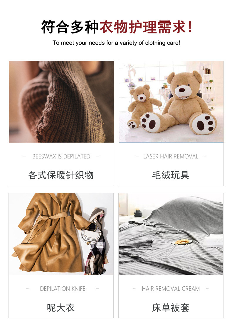 毛球修剪器剃毛器家用毛衣大衣去球器直插式衣服剃毛机打毛器批发详情4