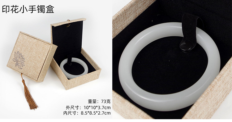 古风流苏铜钱麻布首饰盒包装盒礼品锦盒佛珠手串手镯黄金收纳盒详情5