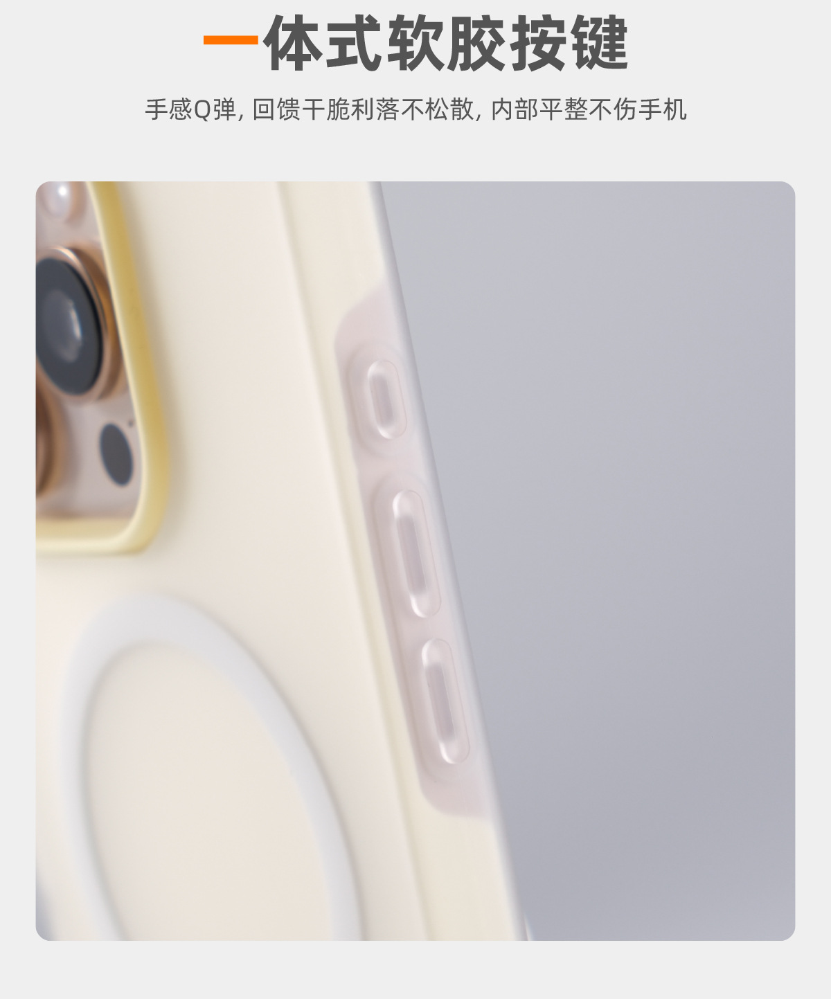 适用iPhone16多巴胺果冻磁吸手机壳苹果15promax肤感磨砂保护套14详情10