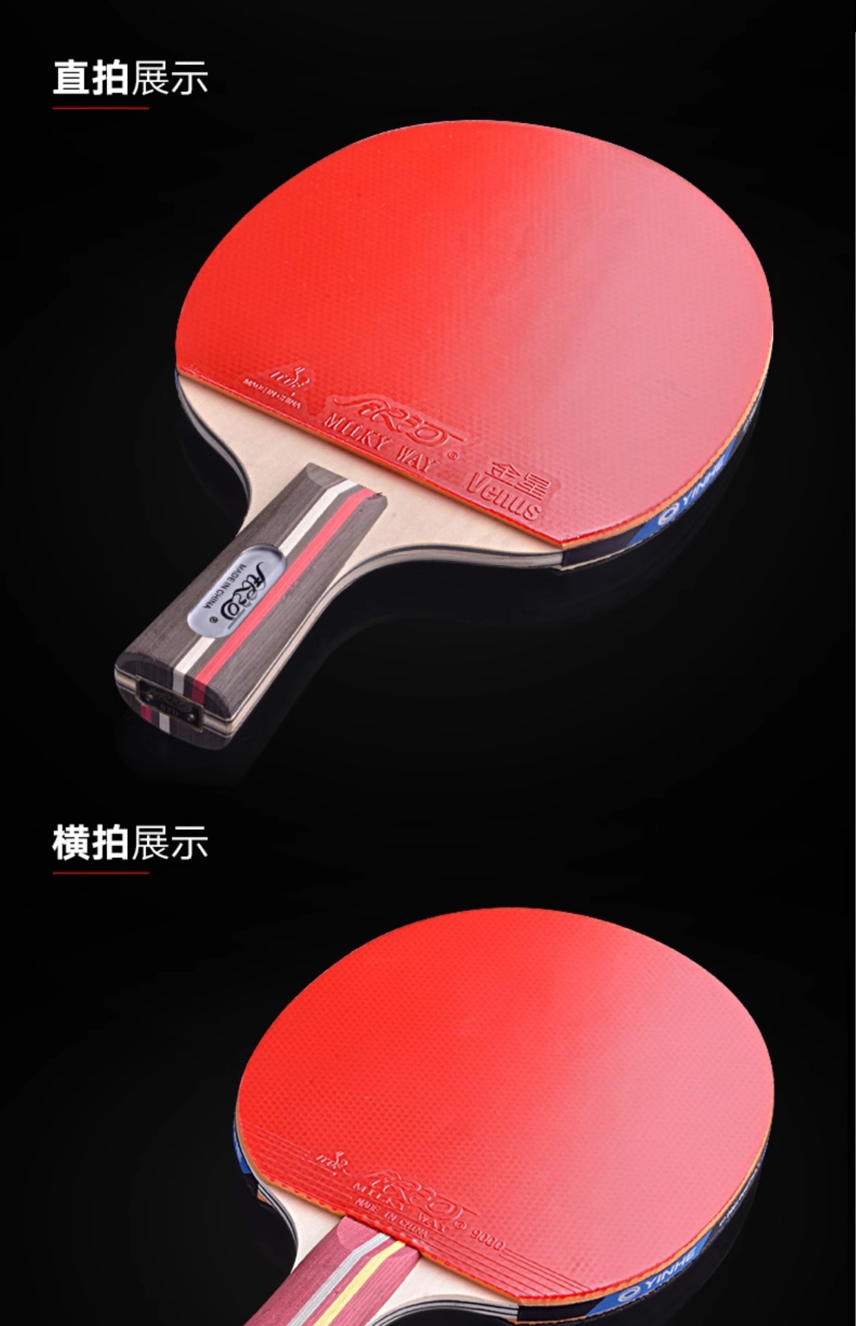 Galaxy Table Tennis rackets, four-star single rackets, professional grade for children, students and beginners, genuine 2-piece horizontal rackets pic 16