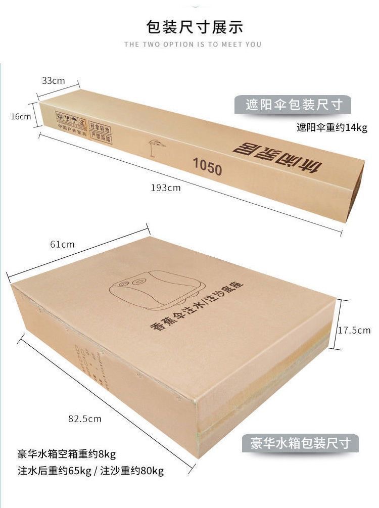 户外伞遮阳大院子庭院伞晴雨两用花园折叠伞广告户外伞定 制logo详情12