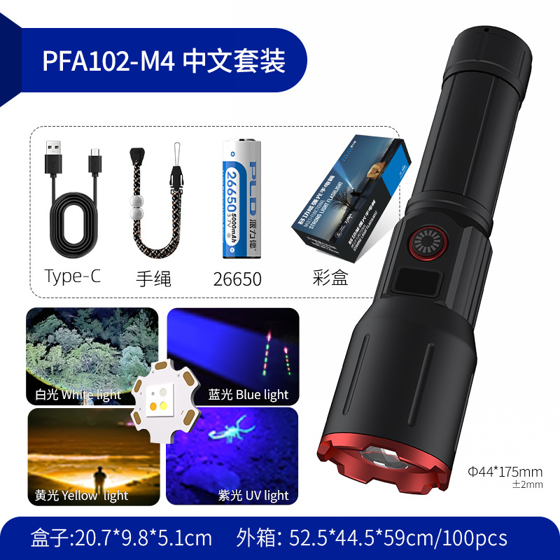 跨境2025新品强光远射手电筒白激光变焦数字电显户外工厂直供详情20