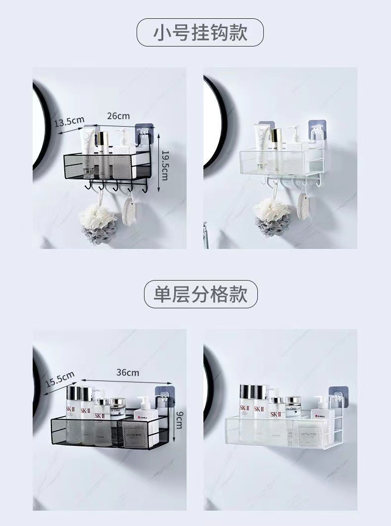 Wall-mounted storage racks for bathrooms, toilets, showers, washrooms and kitchens without the need for drilling pic 3