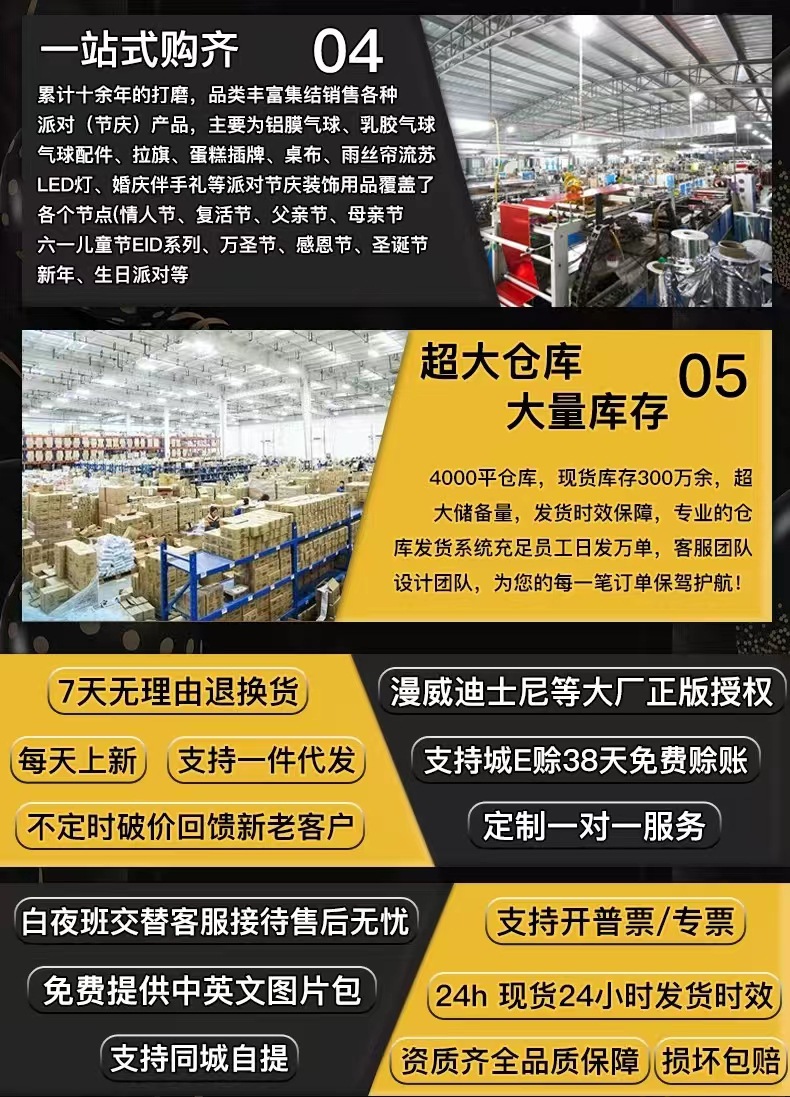 32寸银色铝膜数字气球字母银色生日聚会布置派对结婚婚房装饰气球详情3