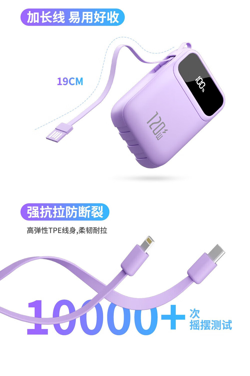 四线移动电源充电宝可上飞机大容量适用小米华为苹果闪充长续航详情8