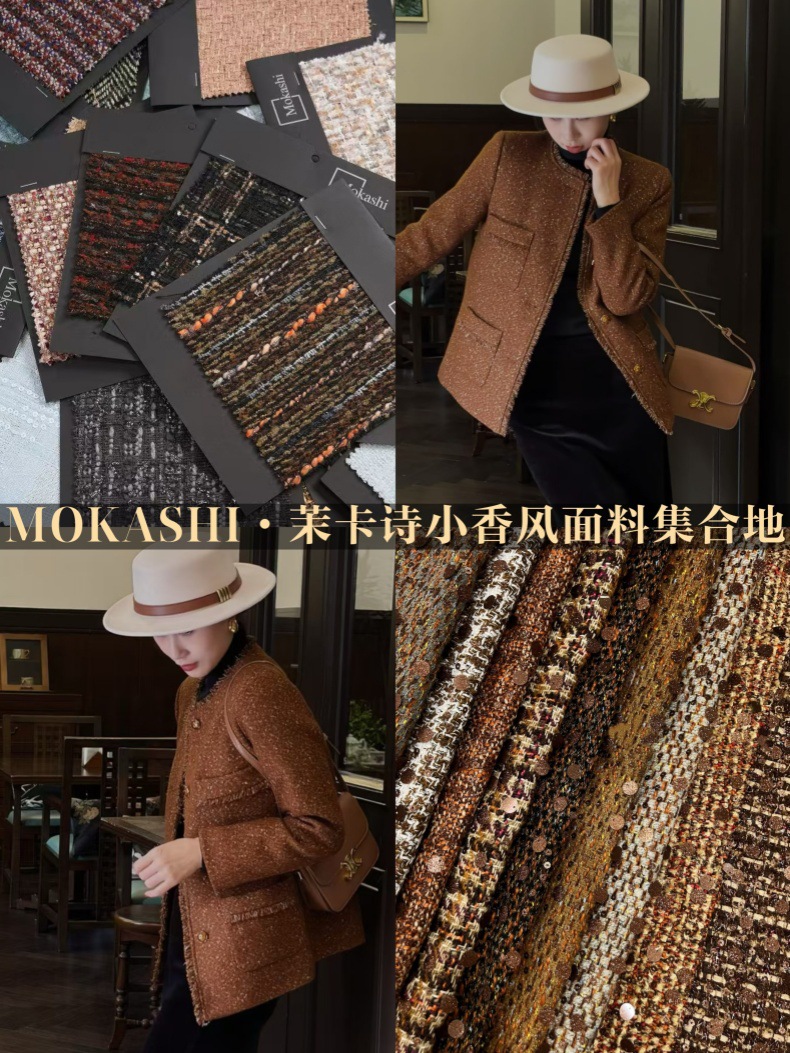 Mokas wool blend fragrant fabric, thick woven fabric, brown coat, fashion hat fabric for autumn and winter pic 2