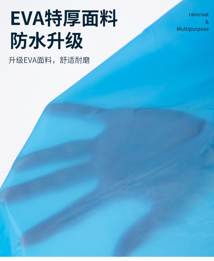 加厚成人雨衣批发超厚雨披户外旅游男女轻便雨衣印刷LOGO儿童雨衣详情9