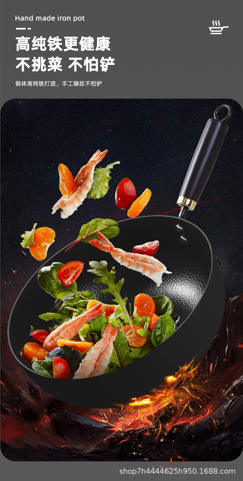 Mini iron pot, small wok, milk pot, single-person baby food pot, household cooking pot, uncoated non-stick pot, large belly pot pic 9