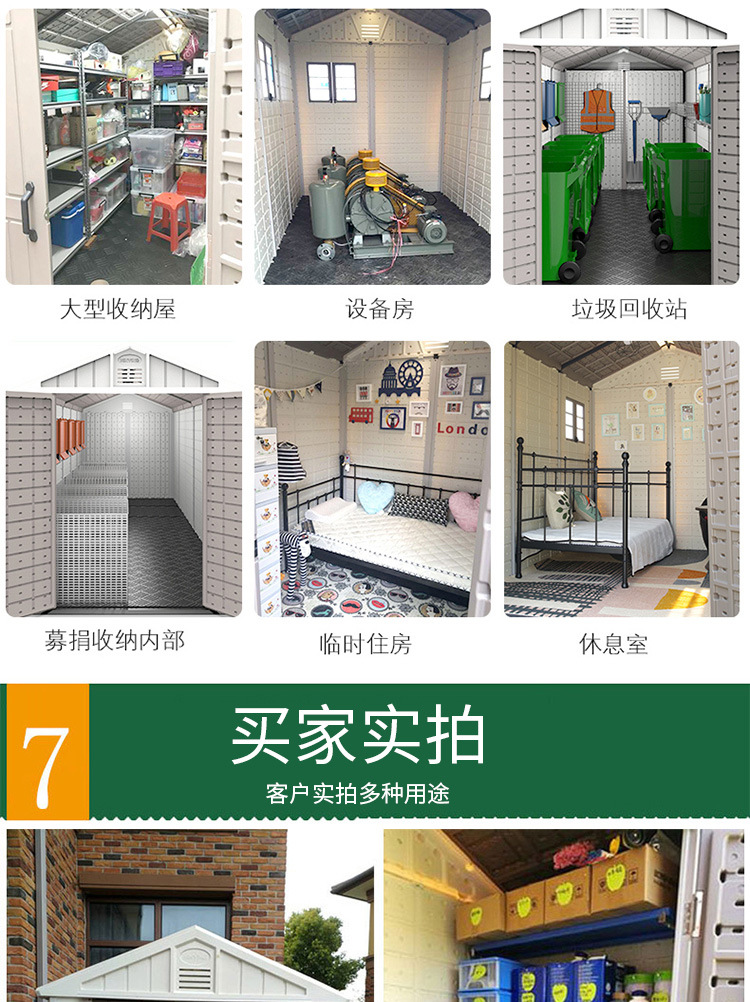 淘宝详情页修改_14.jpg