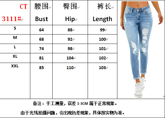 2025 New Amazon cross-border European and American fashion low-waisted stretch small-footed ripped denim long pants for women in stock pic 1