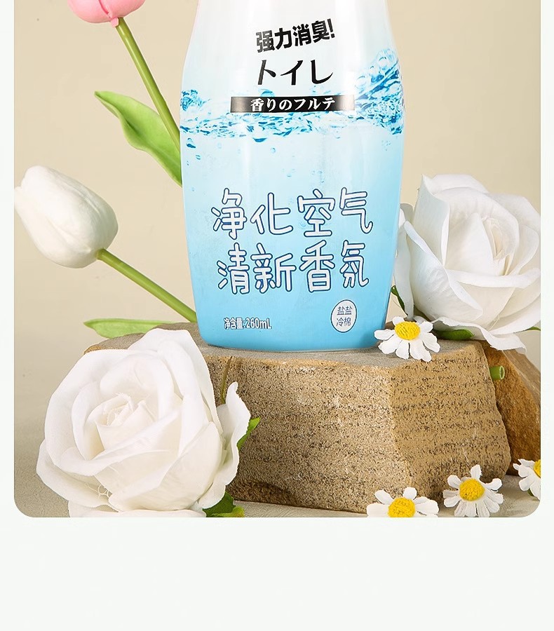 Air freshener, bathroom aromatherapy, toilet deodorizing wonder, remove odors and leave a lasting fragrance, bedroom, bathroom fragrance pic 19