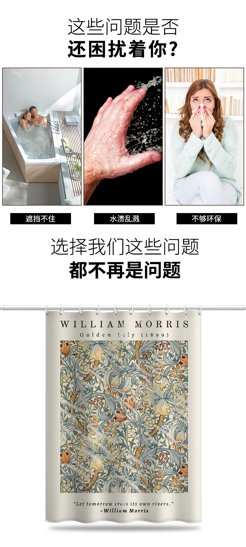亚马逊北欧唯美梵高绘画浴帘加厚防水布现代极简数码印花跨境代发详情7