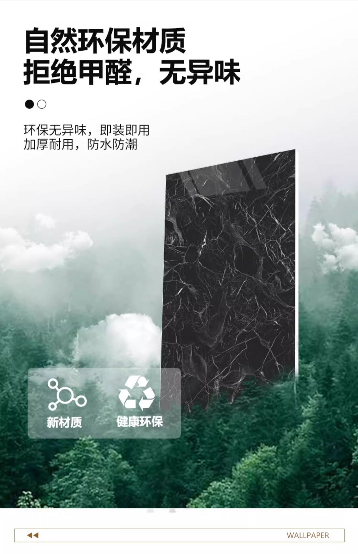 铝塑板自粘墙贴卫生间仿瓷砖防水防潮墙板浴室水泥墙装饰遮丑贴纸详情10