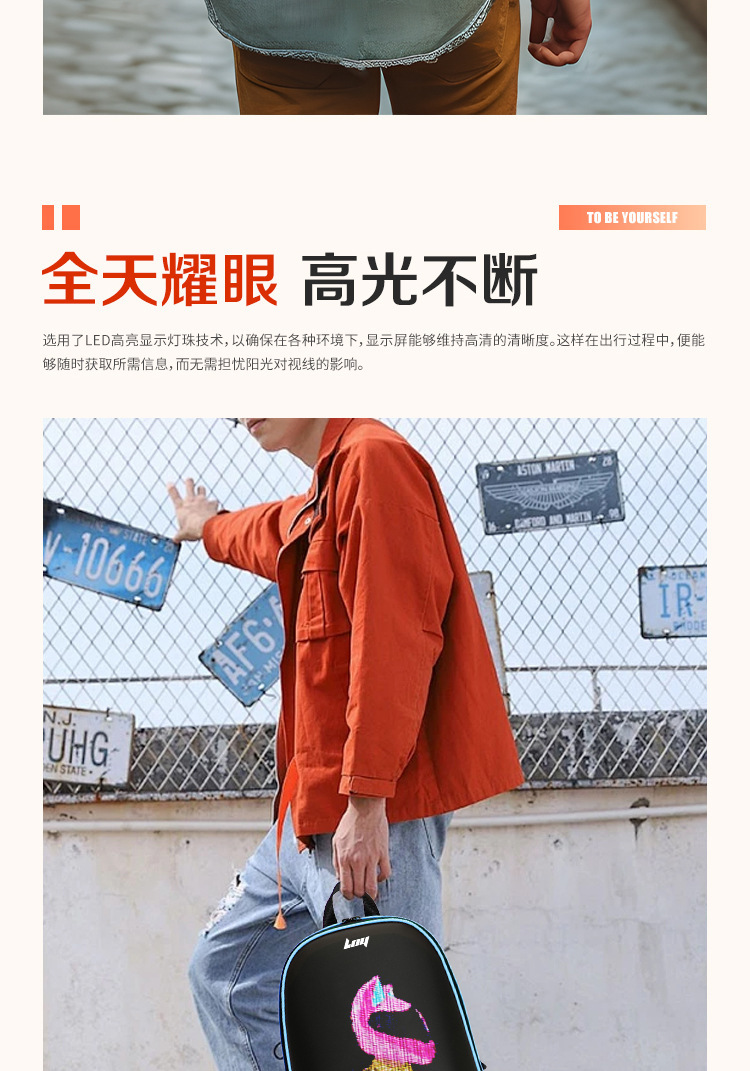 LOY跨境热销led新品骑行背包移动广告双肩包手机蓝牙个性DIY圣诞图案详情4