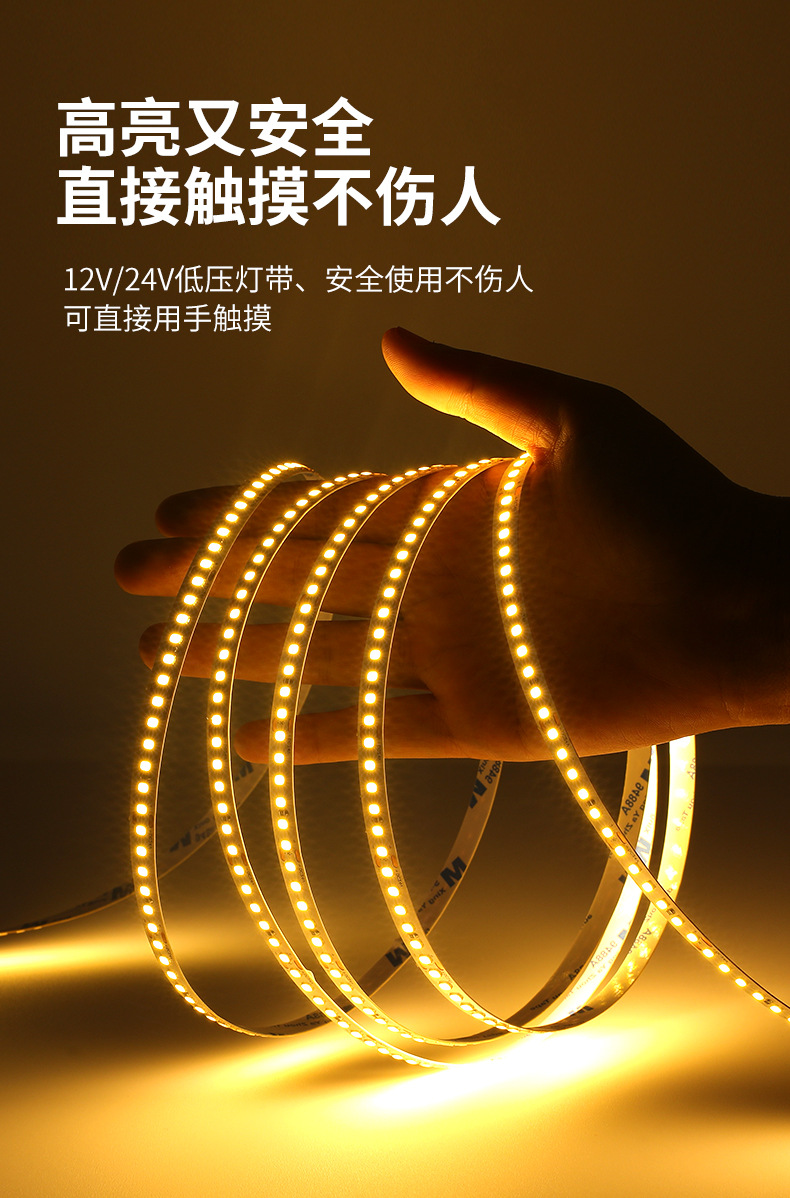 led low-voltage flowing light strips, flexible soft light strips, home decoration ceiling, cabinet, display cabinet, wine cabinet light strips, wardrobe line lights pic 7