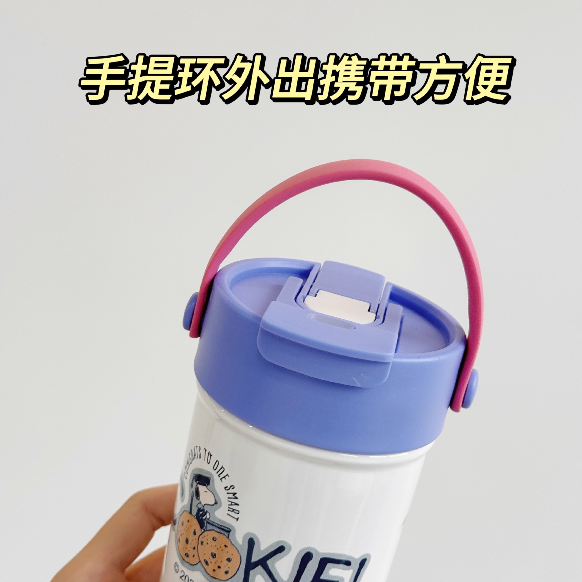 新款卡通可爱不锈钢咖啡杯手提双饮吸管保温杯大容量手提便携随行详情4