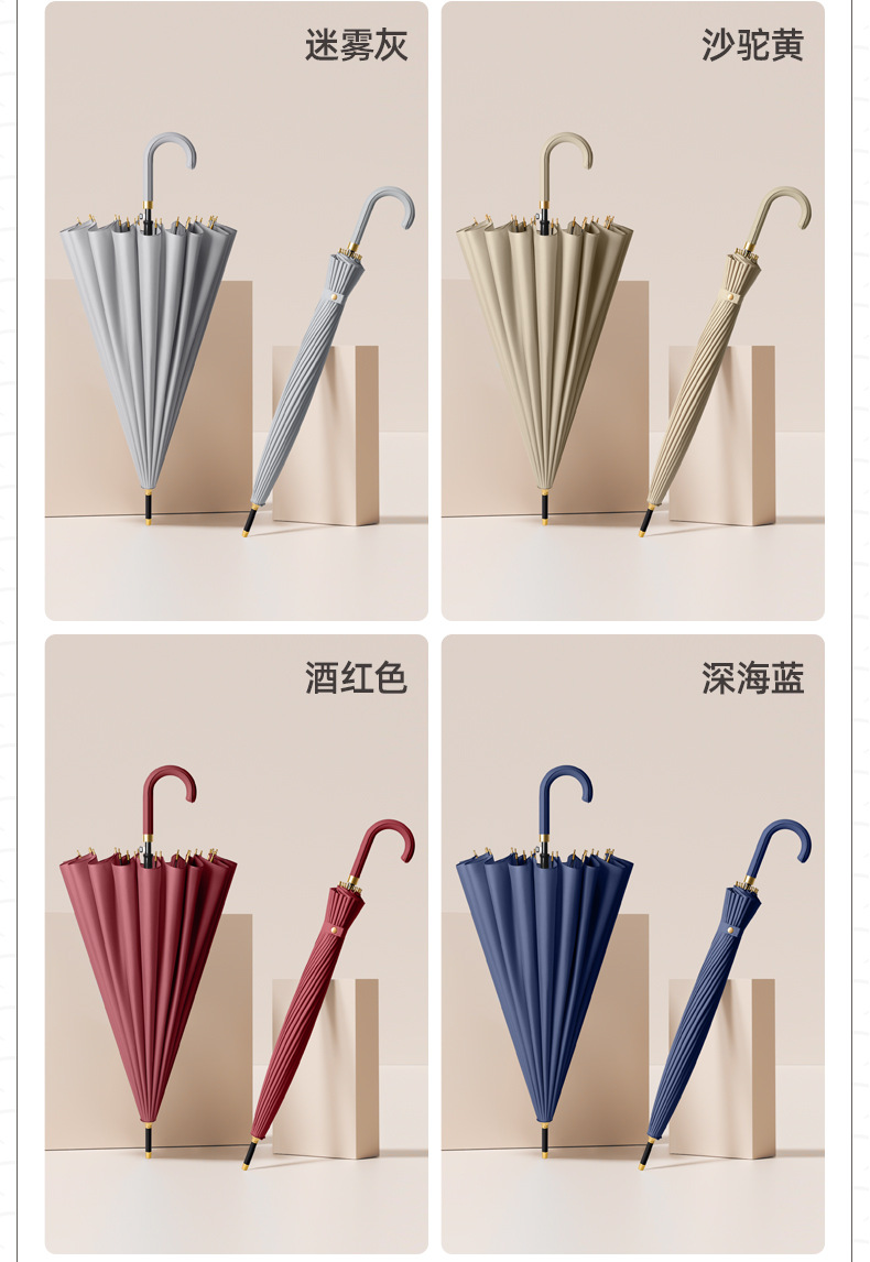 新款简约时尚小清新24骨直杆伞遇水开花伞加印logo雨伞广告伞详情19