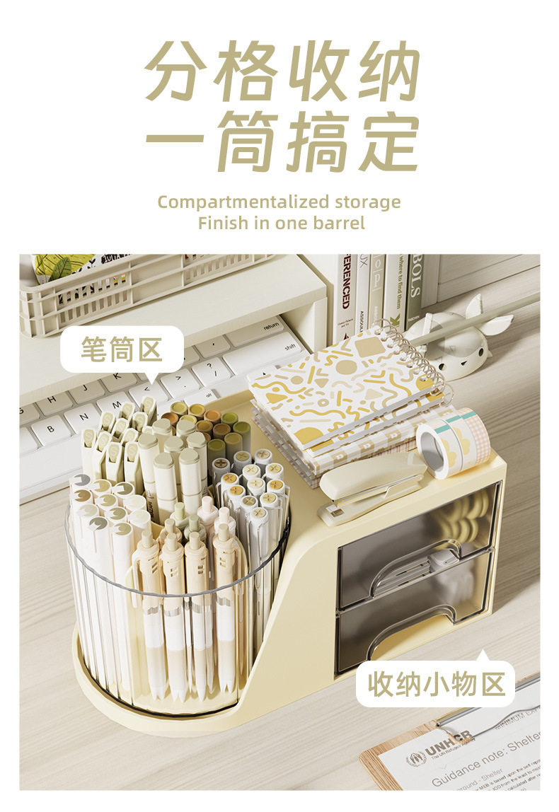 二合一多功能桌面旋转文具笔收纳筒抽屉式杂物收纳盒置物架书桌笔筒收纳架详情2
