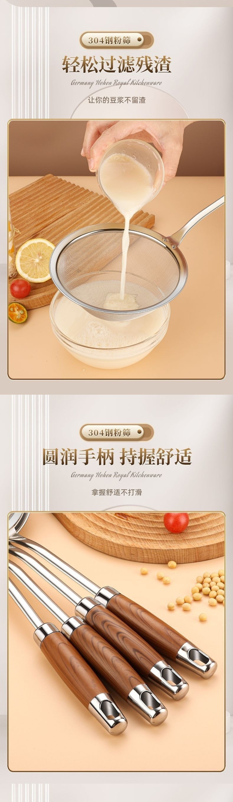 304不锈钢漏勺漏网超细过滤豆浆油炸过滤网隔渣火锅家用厨房控油详情4