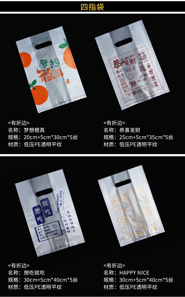 塑料袋定制logo食品级打包透明方便背心超市购物口袋一次性袋子详情18