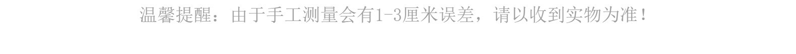 严选春季新款女装 纯色半高领蕾丝打底衫 高级感网纱雪纺衫 内搭设计感上衣 其他分类精选详情9