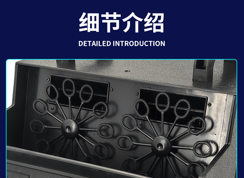LED双轮烟泡机演唱会婚庆氛围烟雾泡泡机KTV酒吧烟雾特效喷雾机详情8