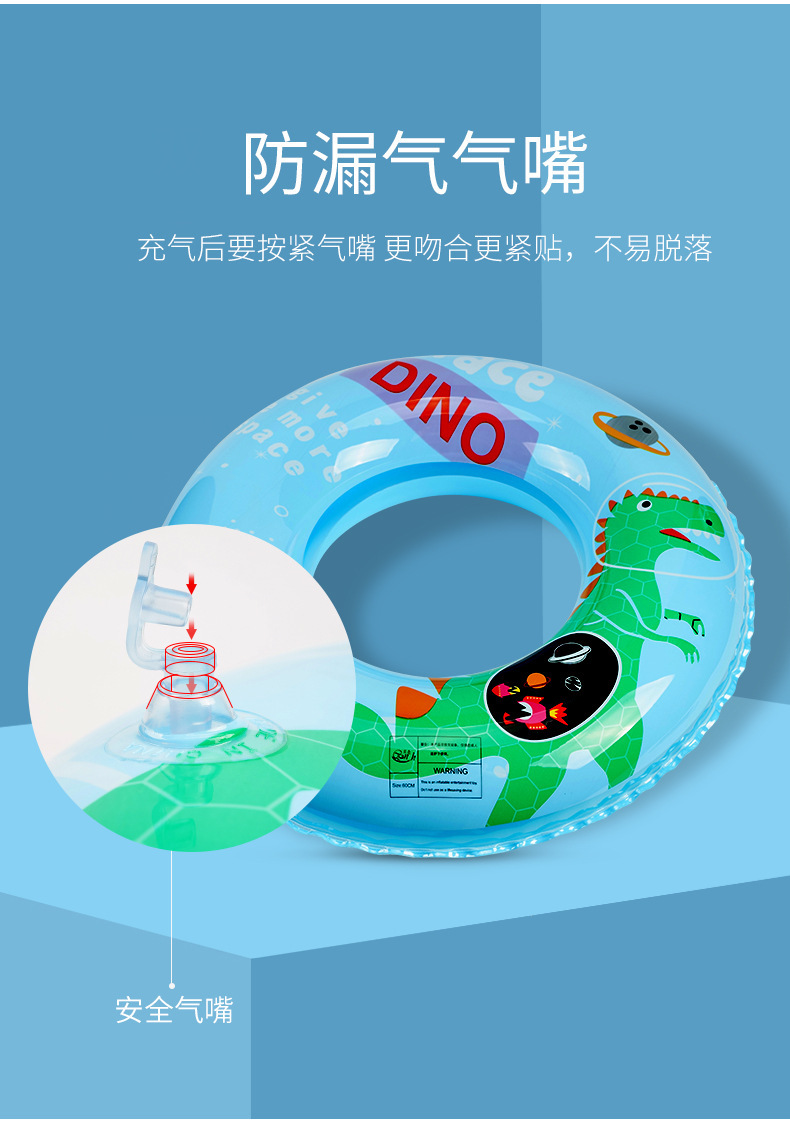 游泳圈儿童成人加厚大号救生圈小孩初学者腋下圈游泳装备儿童款详情4