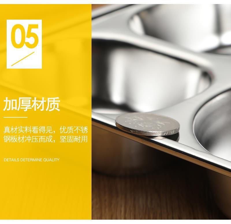 304印尼学校专供快餐盘不锈钢餐盘饭店加深带盖不锈钢分格快餐盘详情6
