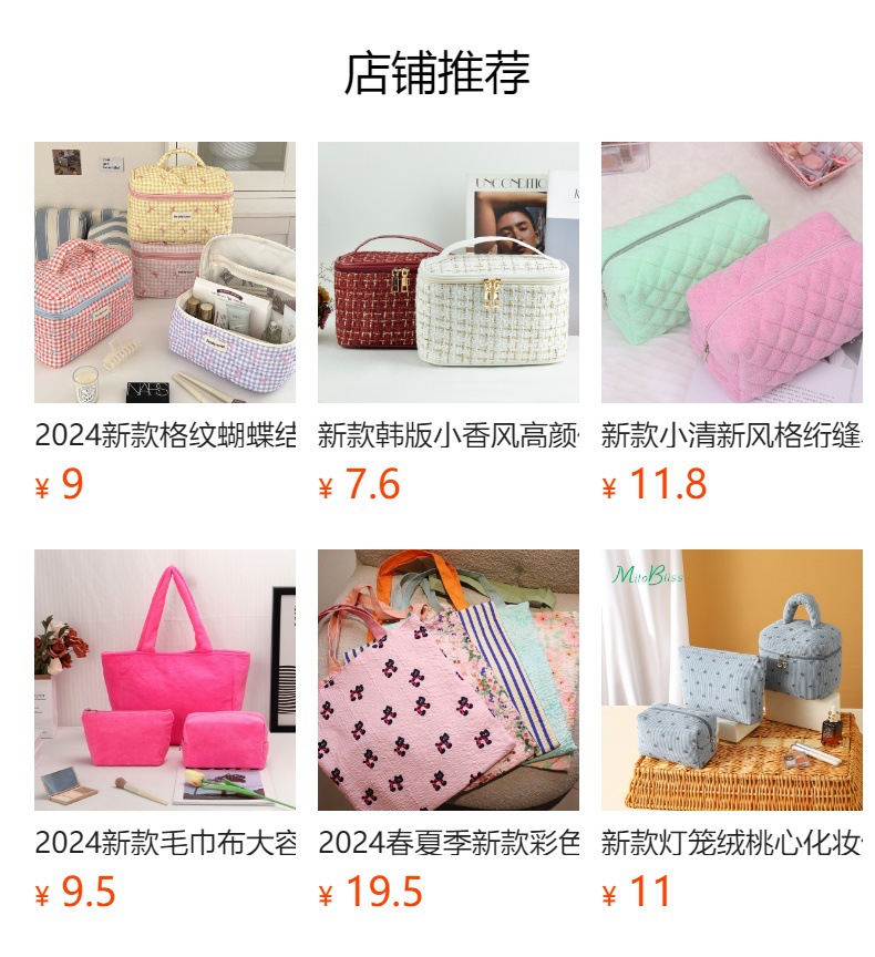 新款ins风格子化妆包大容量高级感可爱便携高颜值收纳包一个起批详情1