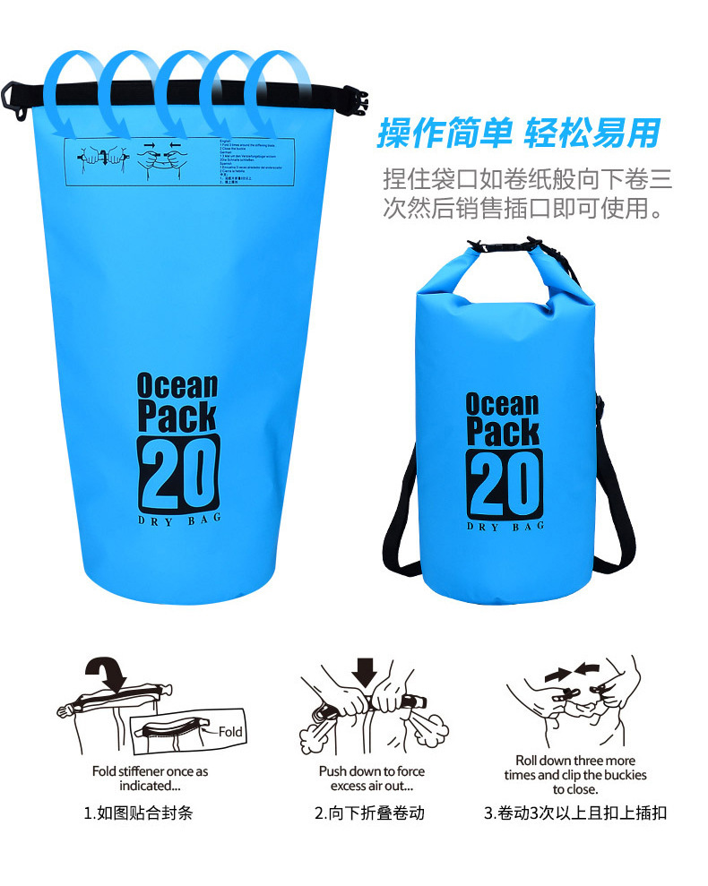 工厂定制户外露营防水双肩包手机防水袋浮潜背包沙滩潜水桶包漂流详情12