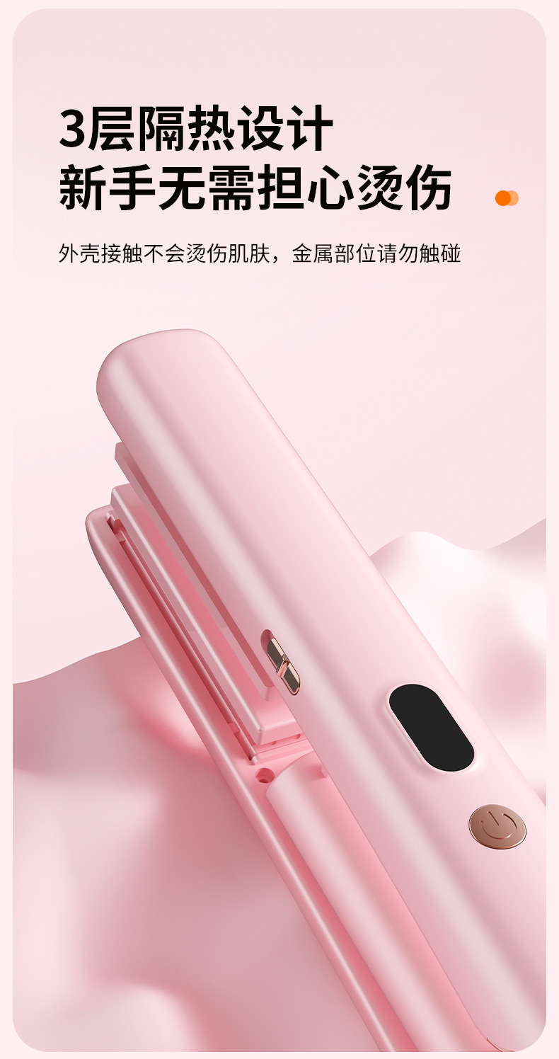 跨境电商爆款无线USB充电卷直两用电发夹卷发棒直发器卷发器详情10