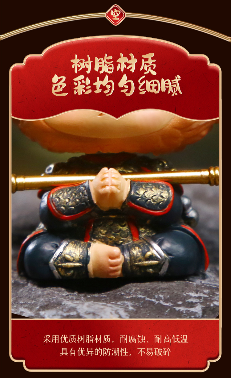 齐天大圣悟空汽车车摆天命人装饰品摆件送男友生日礼品车载摆饰详情7