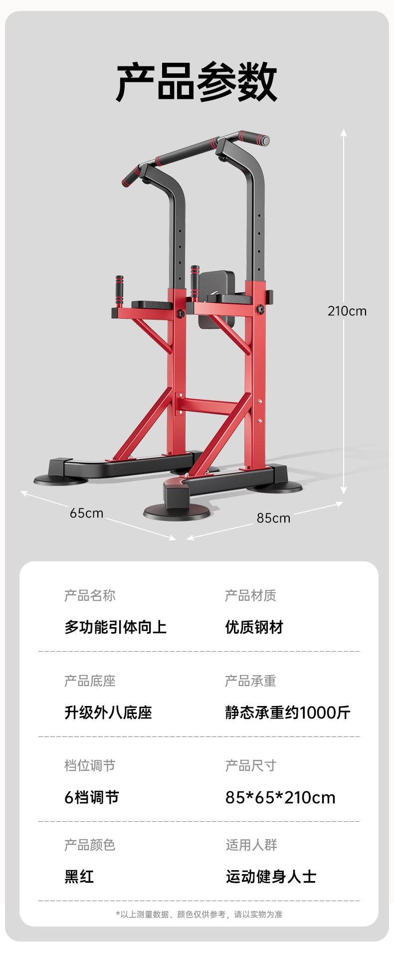 Horizontal bar, indoor pull-up machine for home use, horizontal bar, parallel bar frame, single bar, floor hanging bar, home fitness equipment pic 13