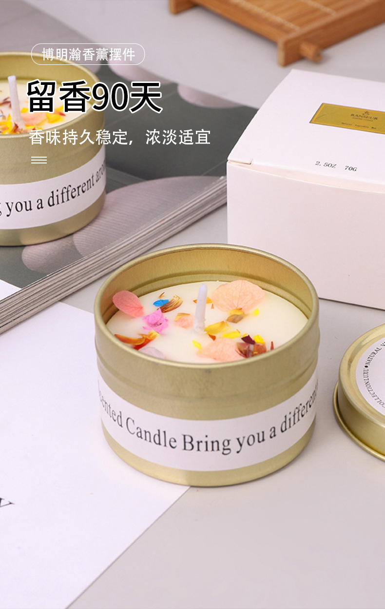跨境干花香薰蜡烛室内香氛蜡烛结婚伴手礼小众铁皮罐植物蜡现货详情3