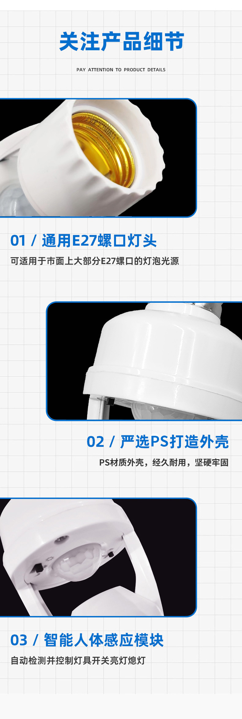 Intelligent human body sensor lamp base turns on immediately upon arrival, infrared radar switch, voice-controlled corridor garage E27 sensor lamp head pic 6