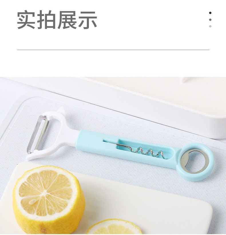 厂家直销11包邮三合一多用途削皮神器 不锈钢瓜刨水果刮皮刀 刨子削皮器 不诱钢材质耐用实用详情8
