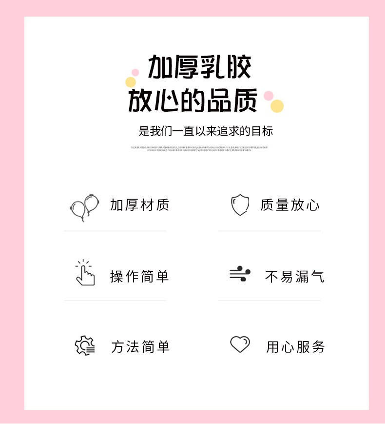 5寸10寸12寸18寸35寸马卡龙气球跨境套装气球告白生日派对汽球详情3