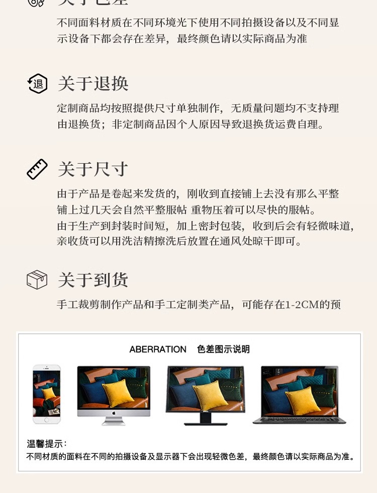 卡通仿羊绒地毯卧室耐脏易打理毛绒床边地毯家用长方形隔凉防滑垫儿童机器制造家居定制复古现代客厅地垫家居门卧室床边地毯装饰区详情15