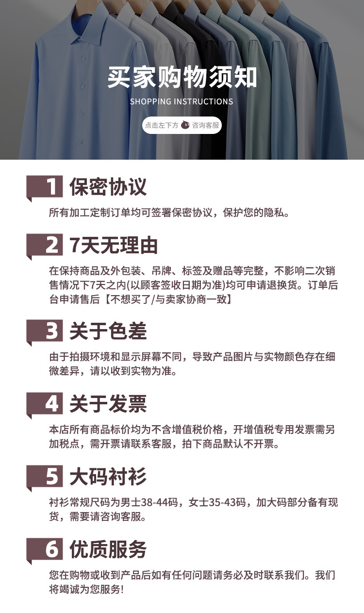 竹纤维职业白衬衫女款夏短袖免烫抗皱弹力修身正装白色衬衣女批发详情2