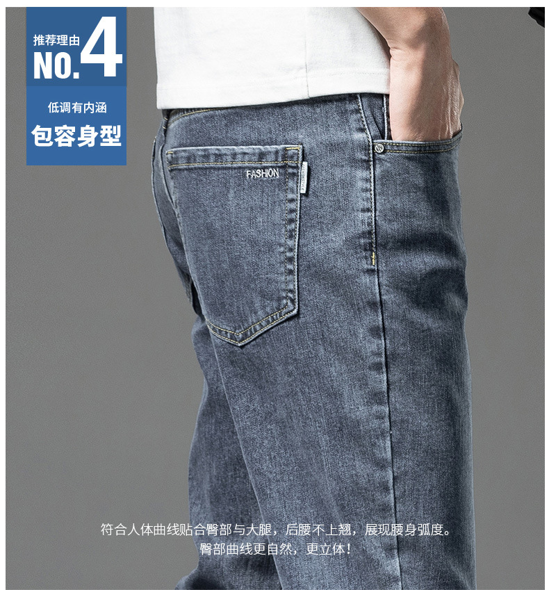 2024春夏新款九分牛仔裤男潮流青年休闲裤弹力亲肤舒适直筒男裤详情18