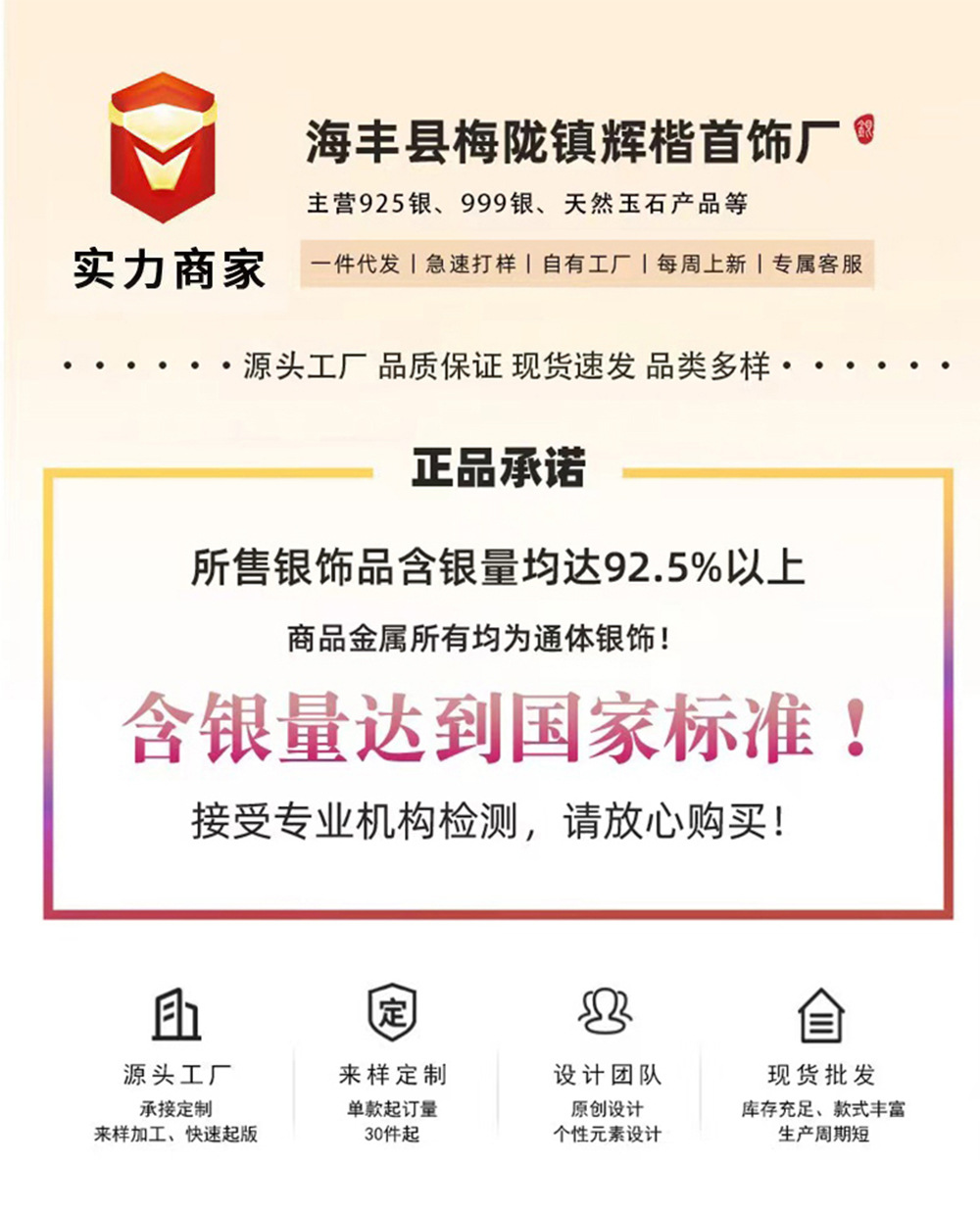 s925纯银天然石四叶草项链女日韩小众设计感重工锁骨链跨境专供货详情2