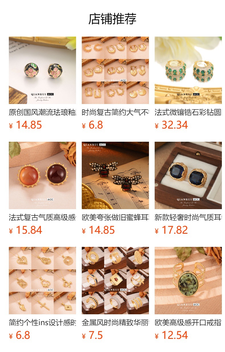 批发新款碧玉戒指女小众设计钻石高级复古风轻奢个性指环感法式详情1