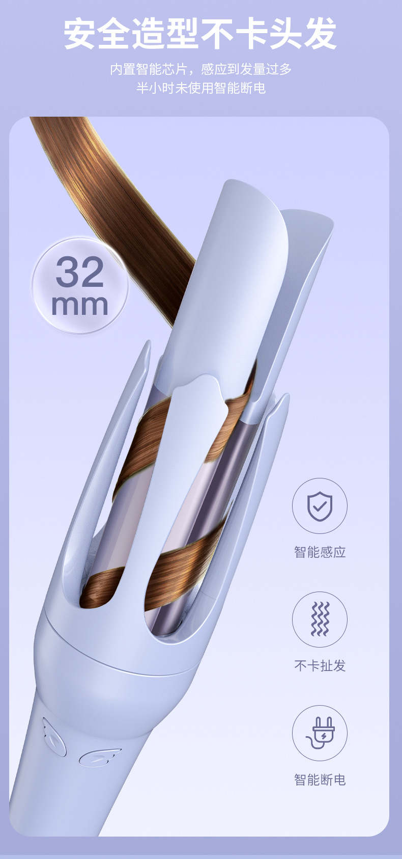 Fully automatic 32mm large wave electric large curling iron, negative ion non-damaging hair care lazy person curling iron, cross-border pic 9