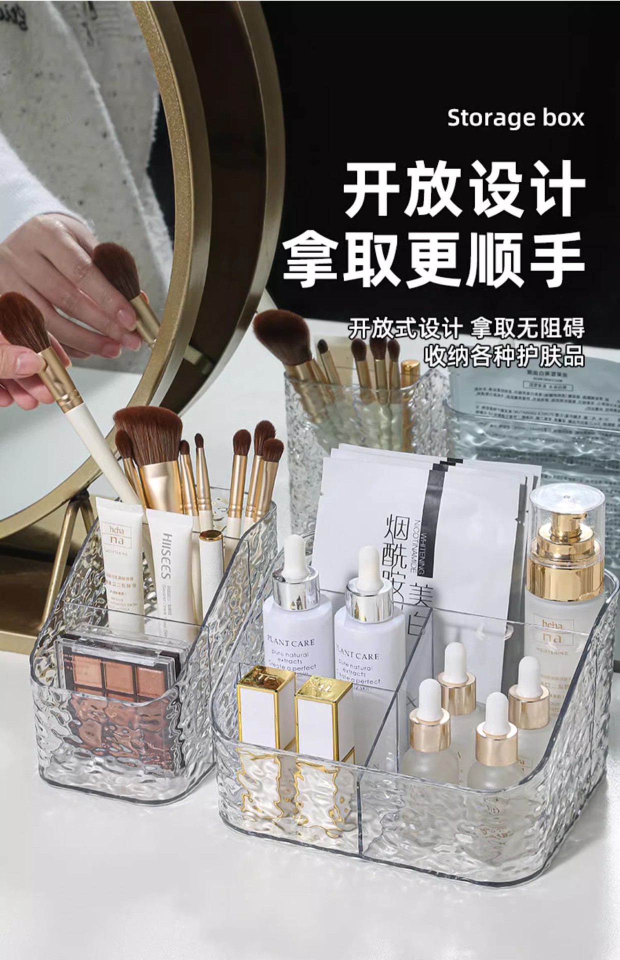 高级感化妆刷收纳盒口红亚克力护肤品桌上梳妆台桌面笔筒箱置物架详情6