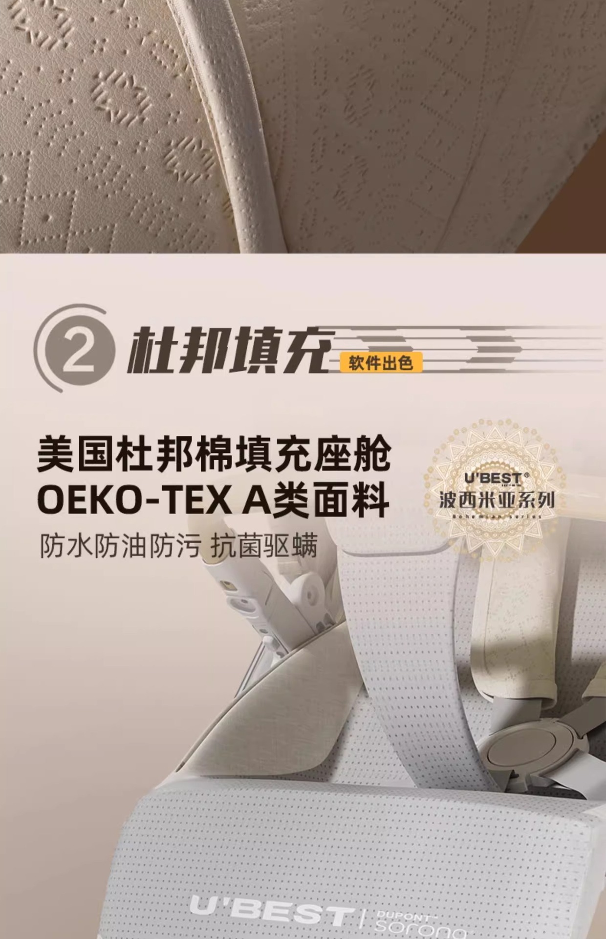 ubestV3 baby stroller, a lightweight bidirectional baby stroller that can be used for sitting or lying down, is foldable and portable pic 23