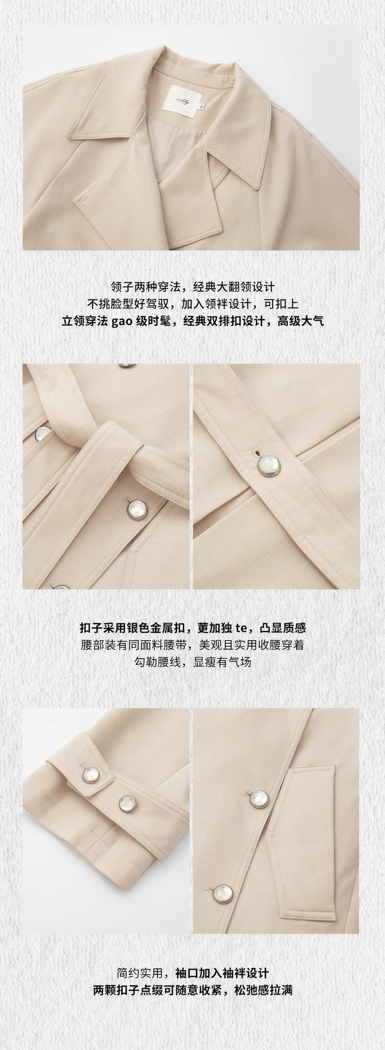 ICELOLLY巨好看收腰风衣外套女2025新款早秋小个子中长款大衣详情3