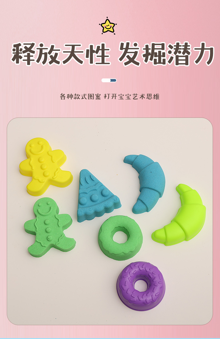 跨境动力玩沙戏水玩具过家家益智沙滩玩具甜筒点心套餐厂家批发详情8